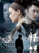 中文字幕五十路息与子在线
