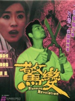 91视频一区二区