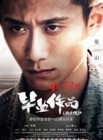 亚洲精选在线观看