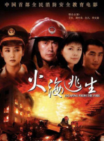未满十八岁禁止入内的网站