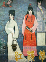 漂亮女馆士