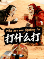 福利伦理电影