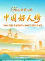 家庭诱惑
