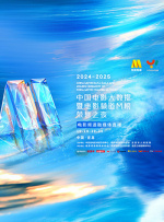 久久青青草原精品老司机