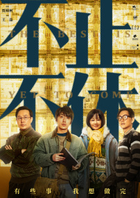 久久婷婷国产精品香蕉
