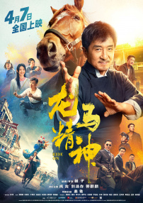 国产亚洲高清视频
