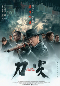 中文字幕第一页在线播放
