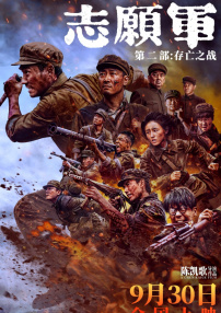 国产一区二区三