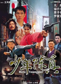 强公把我次次高潮hd