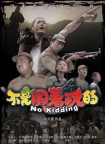 女大学生的采访