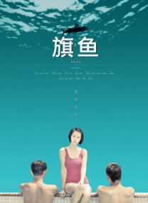 国产在线观看99