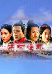 色月丁香