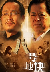 六月丁香久久丫