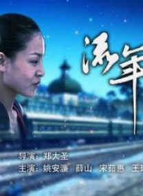 国产91在线视频观看