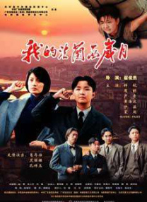 日韩欧美亚洲综合一区二区