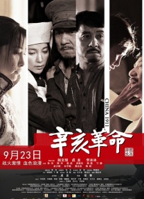 欧洲最强rapper潮水免费