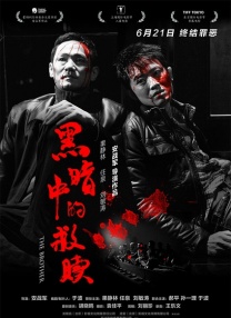 亚洲三级黄色
