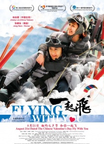 五月月色开心婷婷久久合