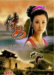 岳母的诱惑