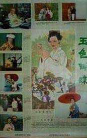 她呻吟的声音