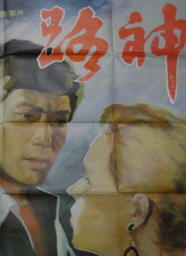 爱色哥