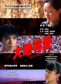 久久婷婷是五月综合色狠狠