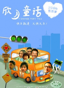 完全兴奋的红小姐