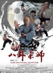 公交车上被艹