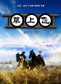 精品国产一区二区三区成人