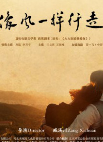 春雨直播电视剧免费观看高清全集