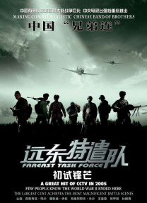 警犬妈妈大战调教师