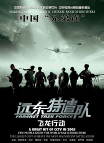日韩亚洲一区二区三区