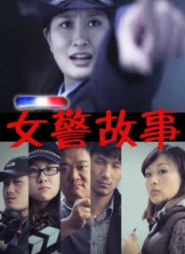 女讲师