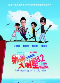 大咪咪娱乐