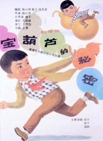 国产精品999