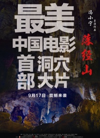 丁香色六月