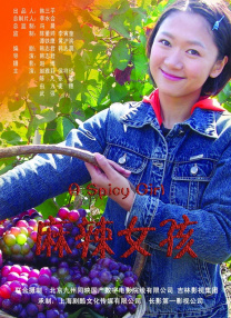在线国产毛片