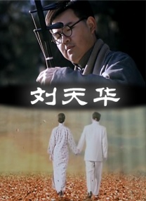 久久99热狠狠色一区二区