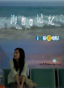 液位差计