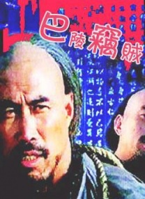 欧美《交换做爰》免费观看