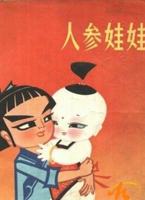 胸围自拍
