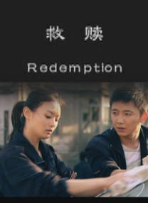 夫妇交换大牛影视
