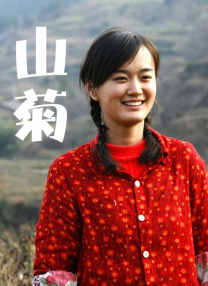 老湿影院免费一分钟