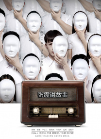 国产高清区