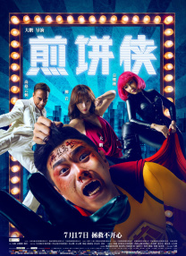 爱情岛独家提供