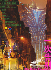 国产成人在线视频观看