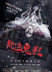 丁香六月在线