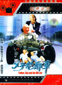 日本精品一二三