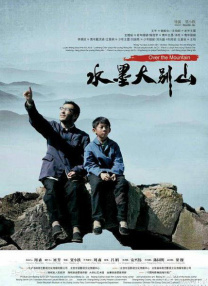 美人心计