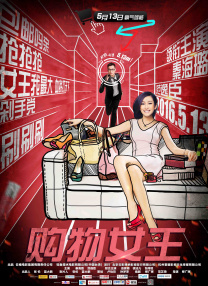 精久久